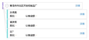 青島市市北區紙制品廠軟件開發 數字化轉型的機遇與實踐