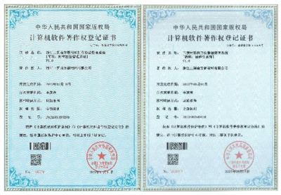 三獅材料技術(shù)中心 以數(shù)字技術(shù)賦能，驅(qū)動(dòng)產(chǎn)品質(zhì)量管理邁向“有規(guī)可循”“有數(shù)可依”新階段