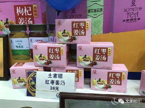 第四屆硒博會利川暢銷“硒寶貝”盤點(diǎn) 這些食品在展會上大受歡迎