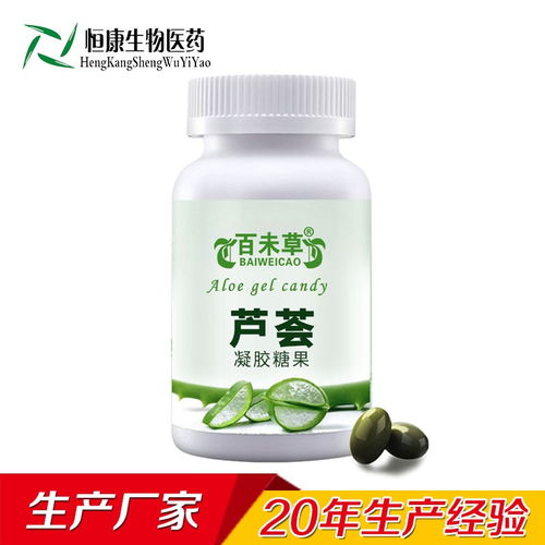蘆薈軟膠囊食品級成品批發(fā)加工源頭廠家——山東恒康與北京食品銷售