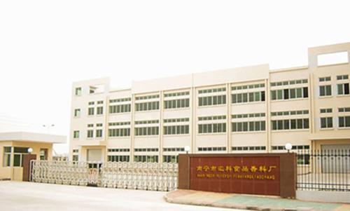 南寧市匯科食品香料廠 跨界藥品零售的可行性分析與戰(zhàn)略探索